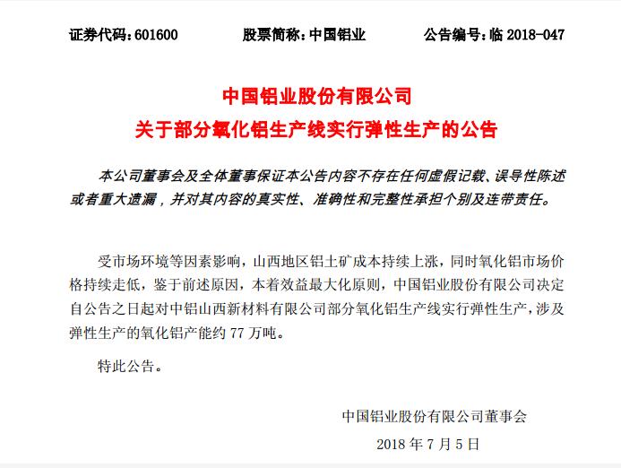 微信圖片_20180706090758.jpg