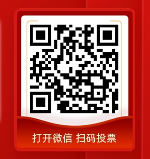 2024五星現(xiàn)貨中心評(píng)選投票進(jìn)行中，速來(lái)！