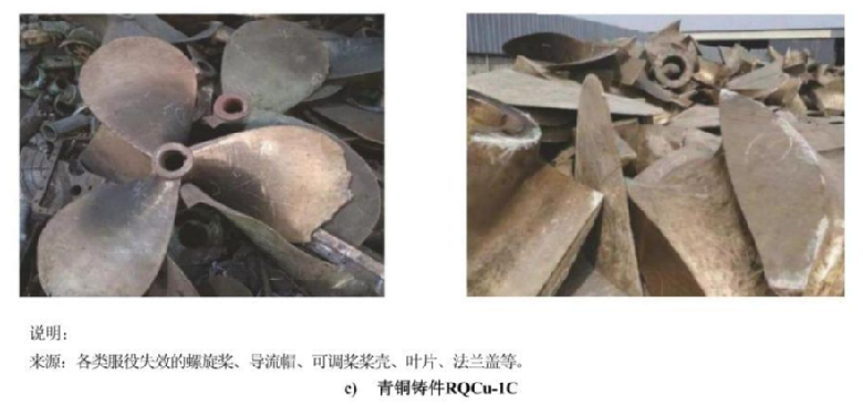 《關于規(guī)范再生銅及銅合金原料、再生鋁及鋁合金原料進口管理有關事項的公告》