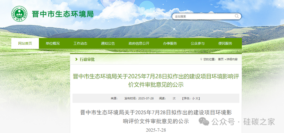 尚太.png