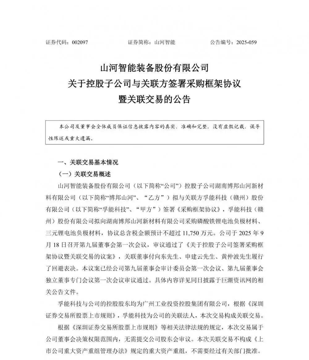 1758593589810949.jpg 59662ad1a3e81fc868cf790d1877a555.jpg